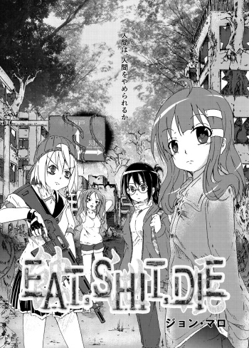 Eat, Shit, Die cover