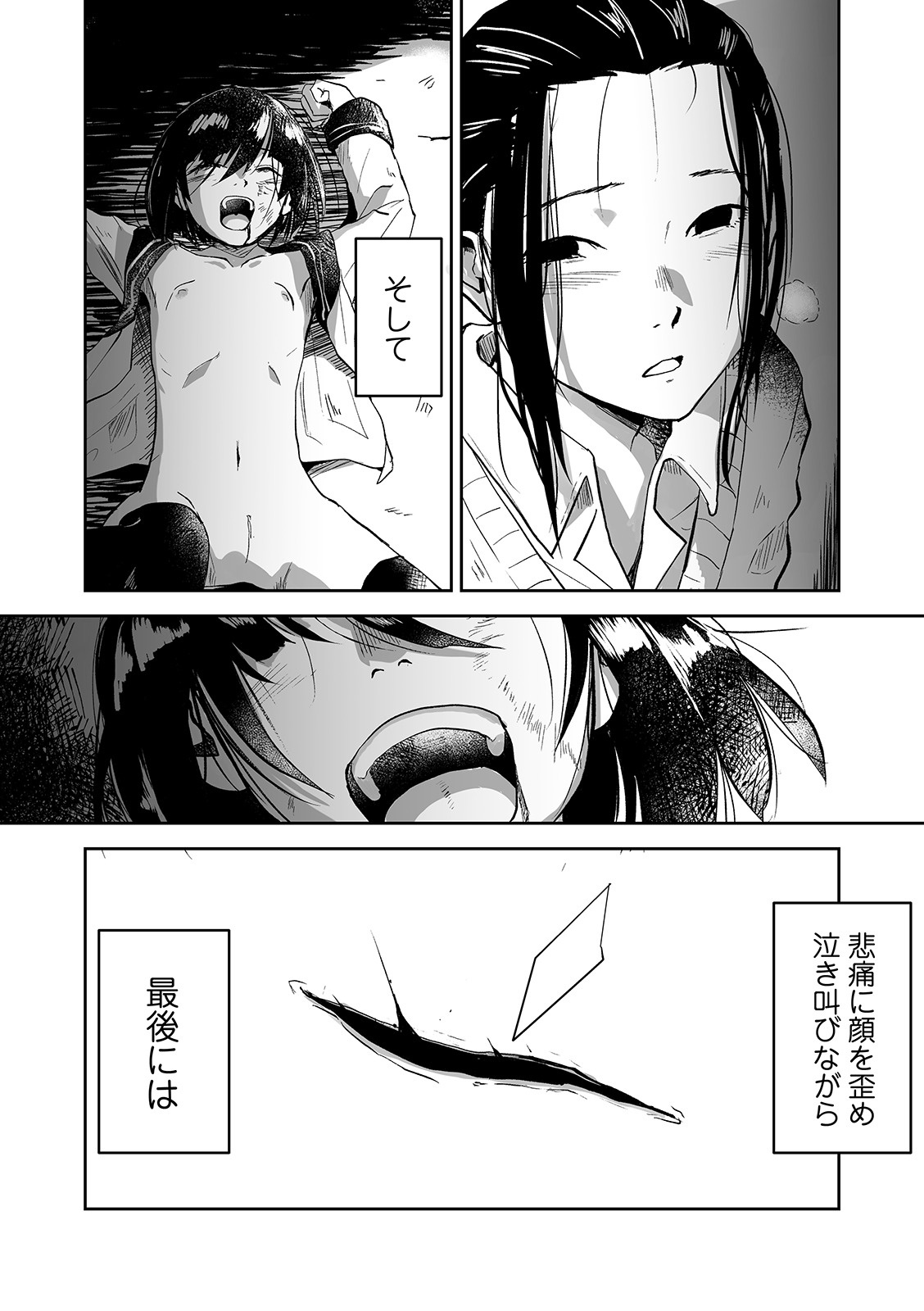 Ai tu Ai page 4 full