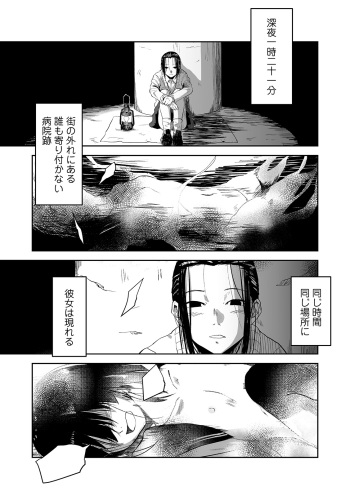Ai tu Ai cover