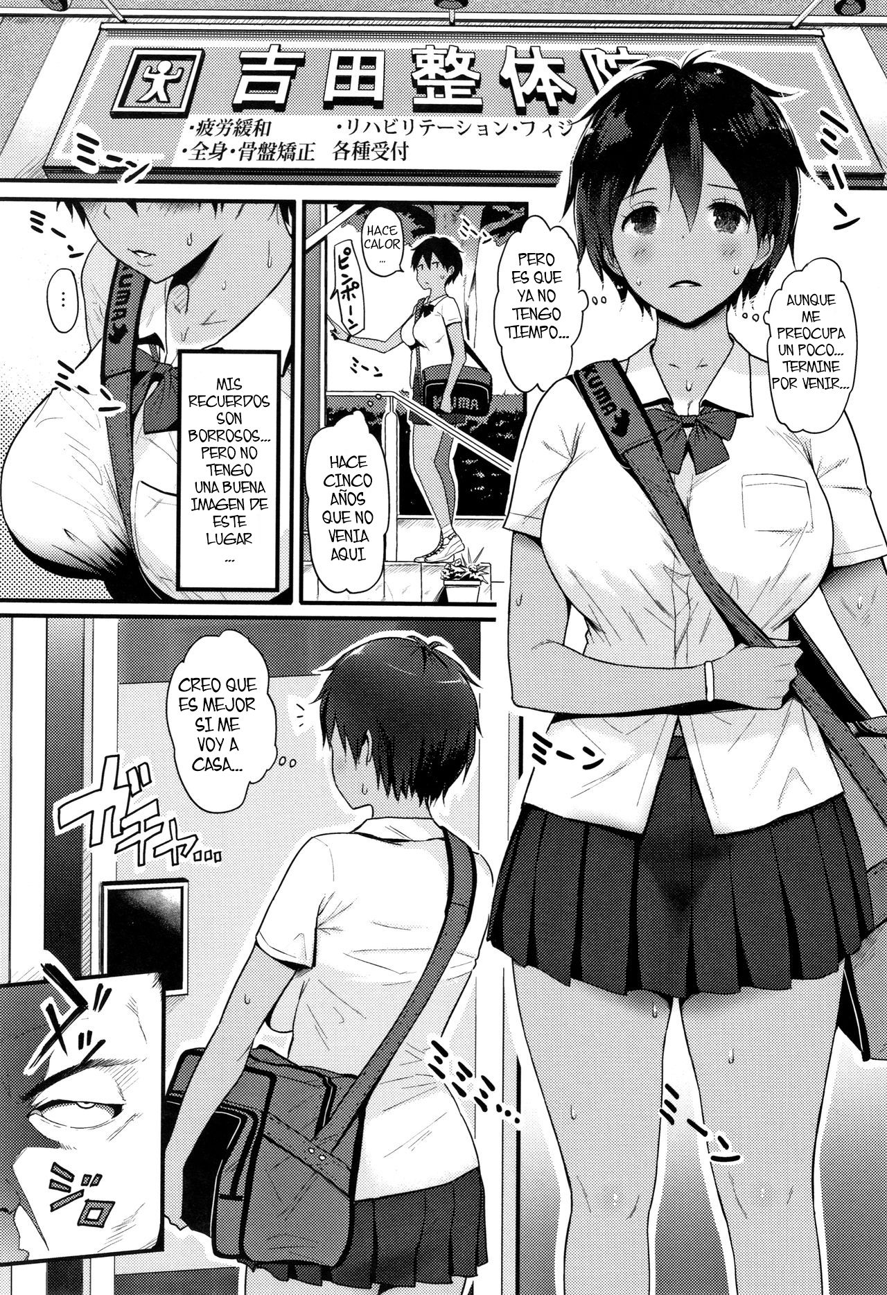 Mesu Stretch ~Karada no Kioku~ page 3 full