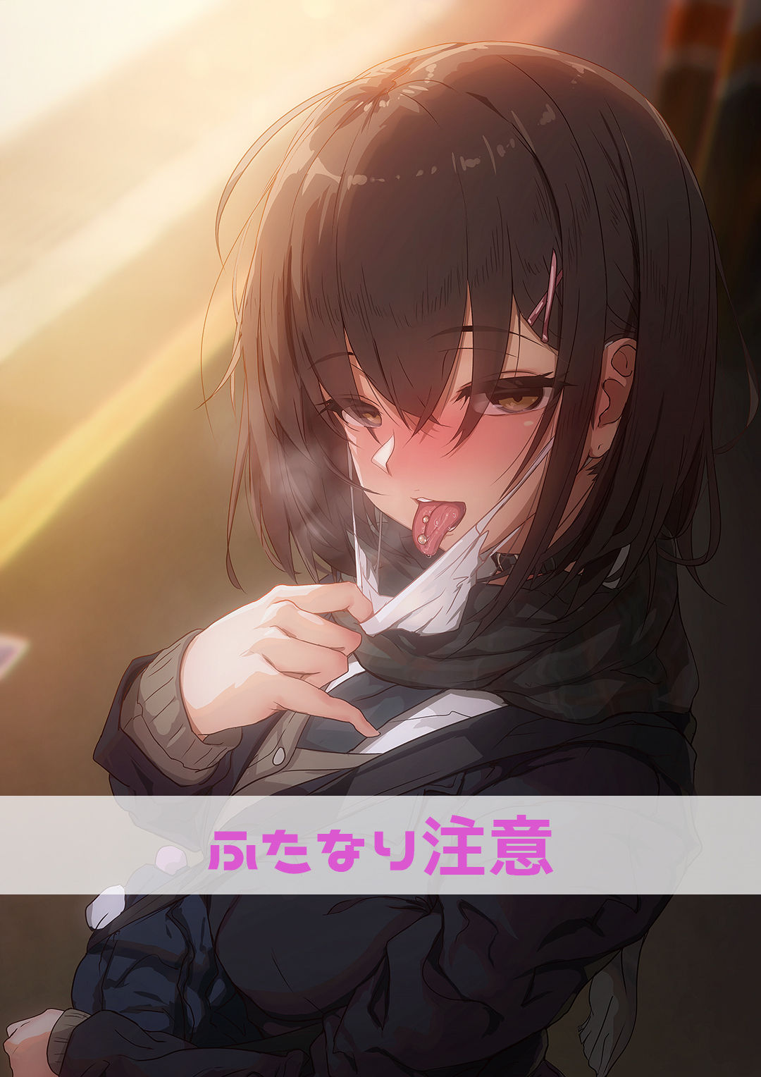 Futanari JK 2 page 1 full