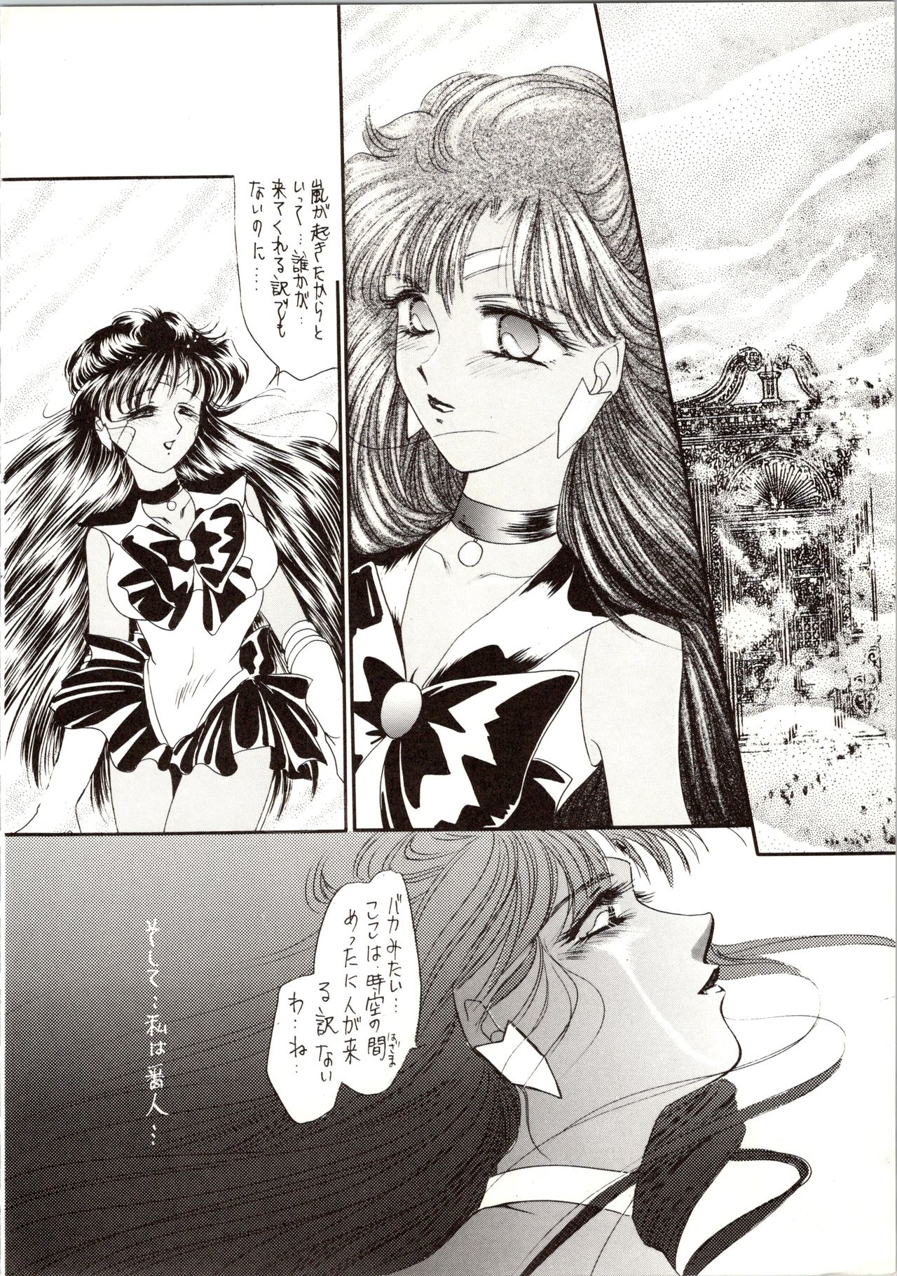 Kangethu Hien Vol. 6 page 10 full