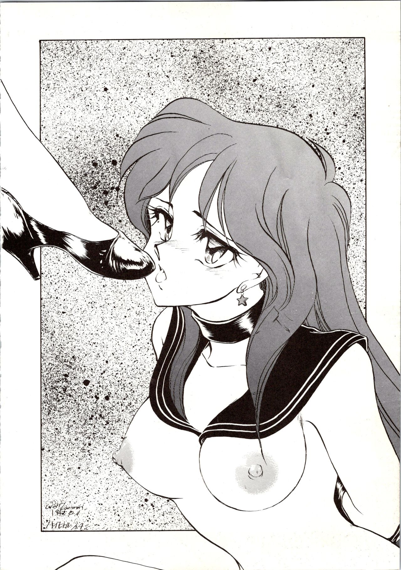 Kangethu Hien Vol. 6 page 6 full