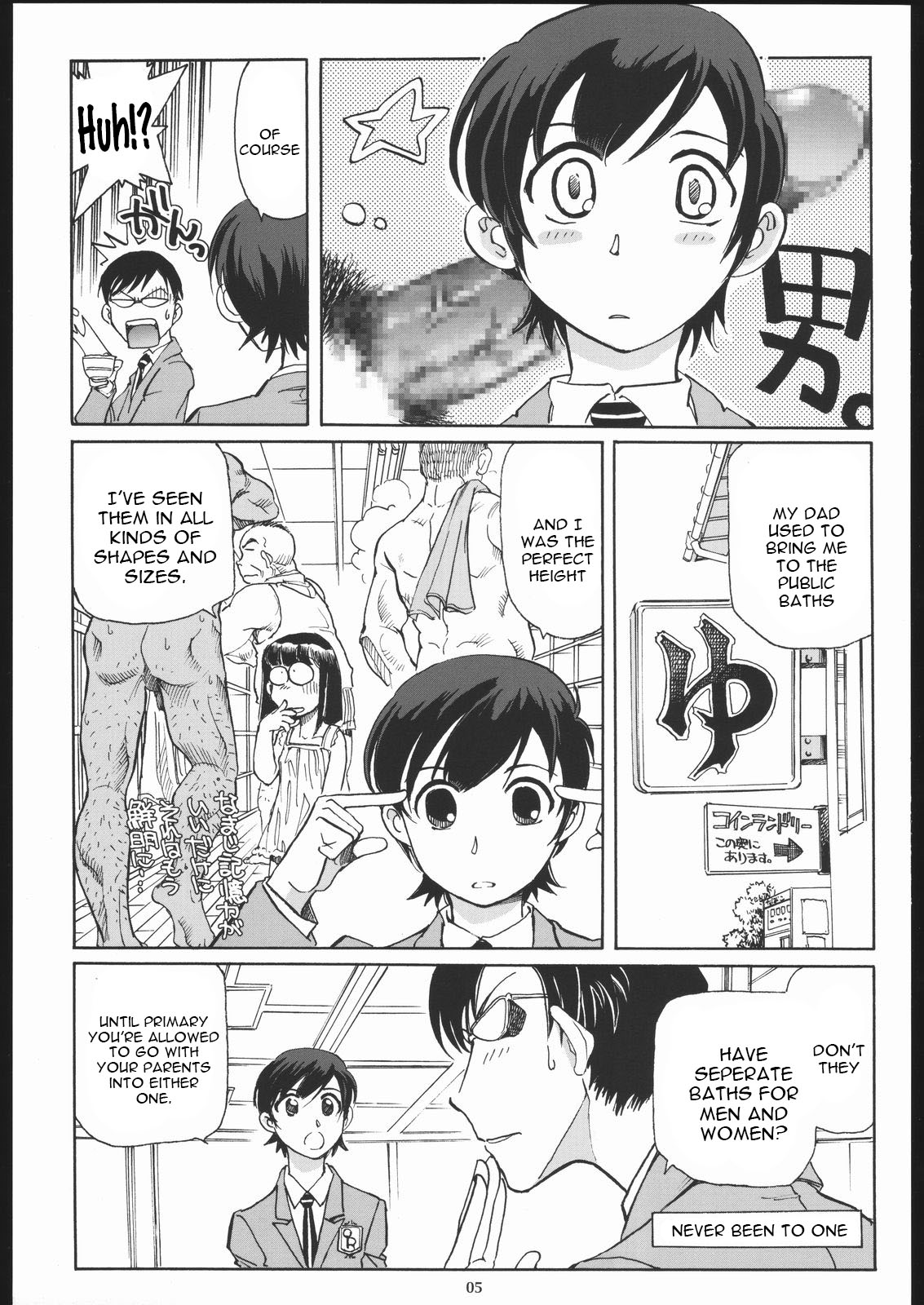 Fujioka Haruhi to Ecchi o Shiyou. page 4 full