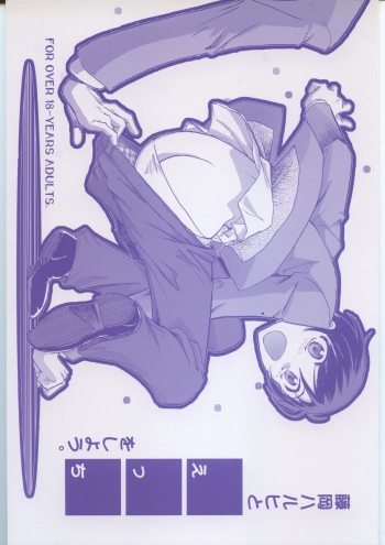 Fujioka Haruhi to Ecchi o Shiyou. cover