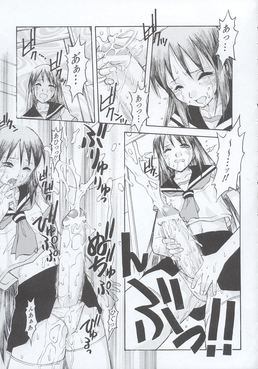 WALKER page 10 full