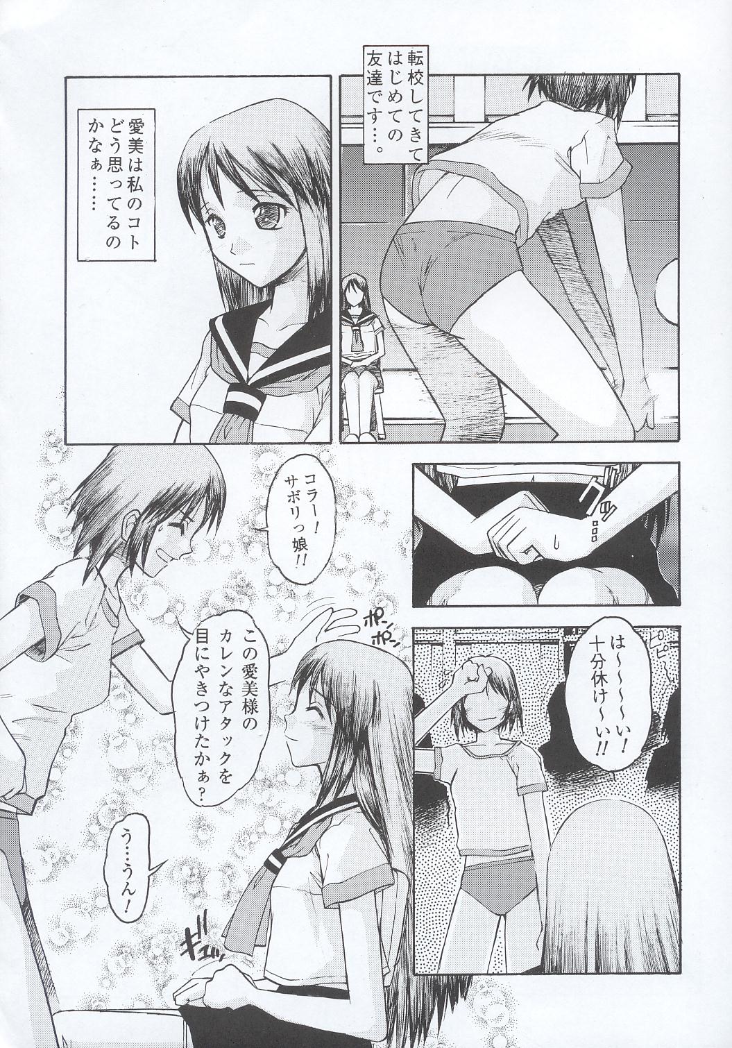 WALKER page 5 full