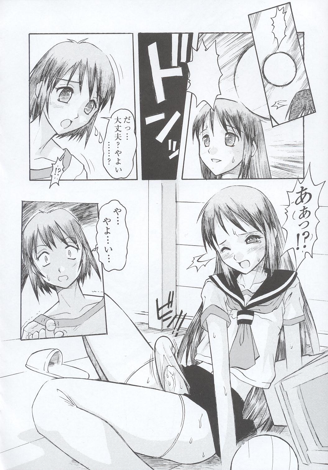 WALKER page 7 full