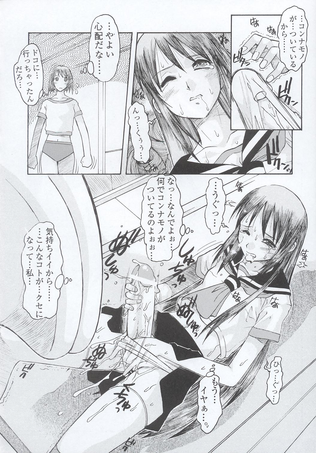 WALKER page 9 full