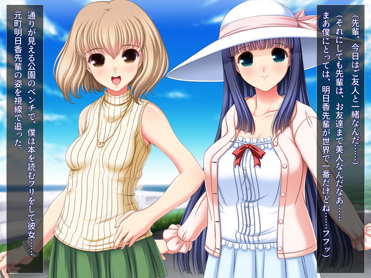 生パコ配信！カリスマパコTuber！『和姦腹サンちゃんねる』～伝説の10連チンポガチャ～ page 5 full