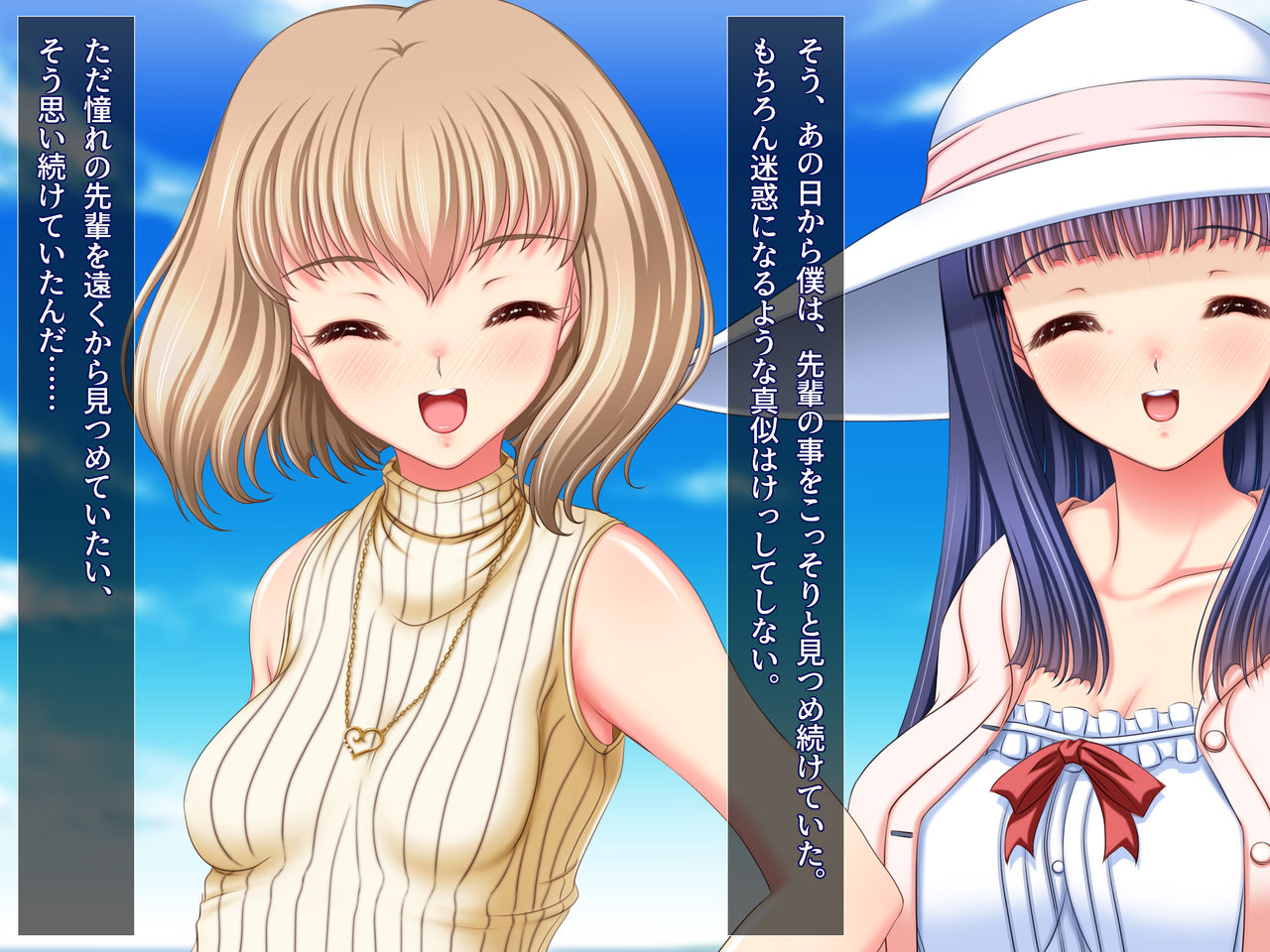 生パコ配信！カリスマパコTuber！『和姦腹サンちゃんねる』～伝説の10連チンポガチャ～ page 6 full