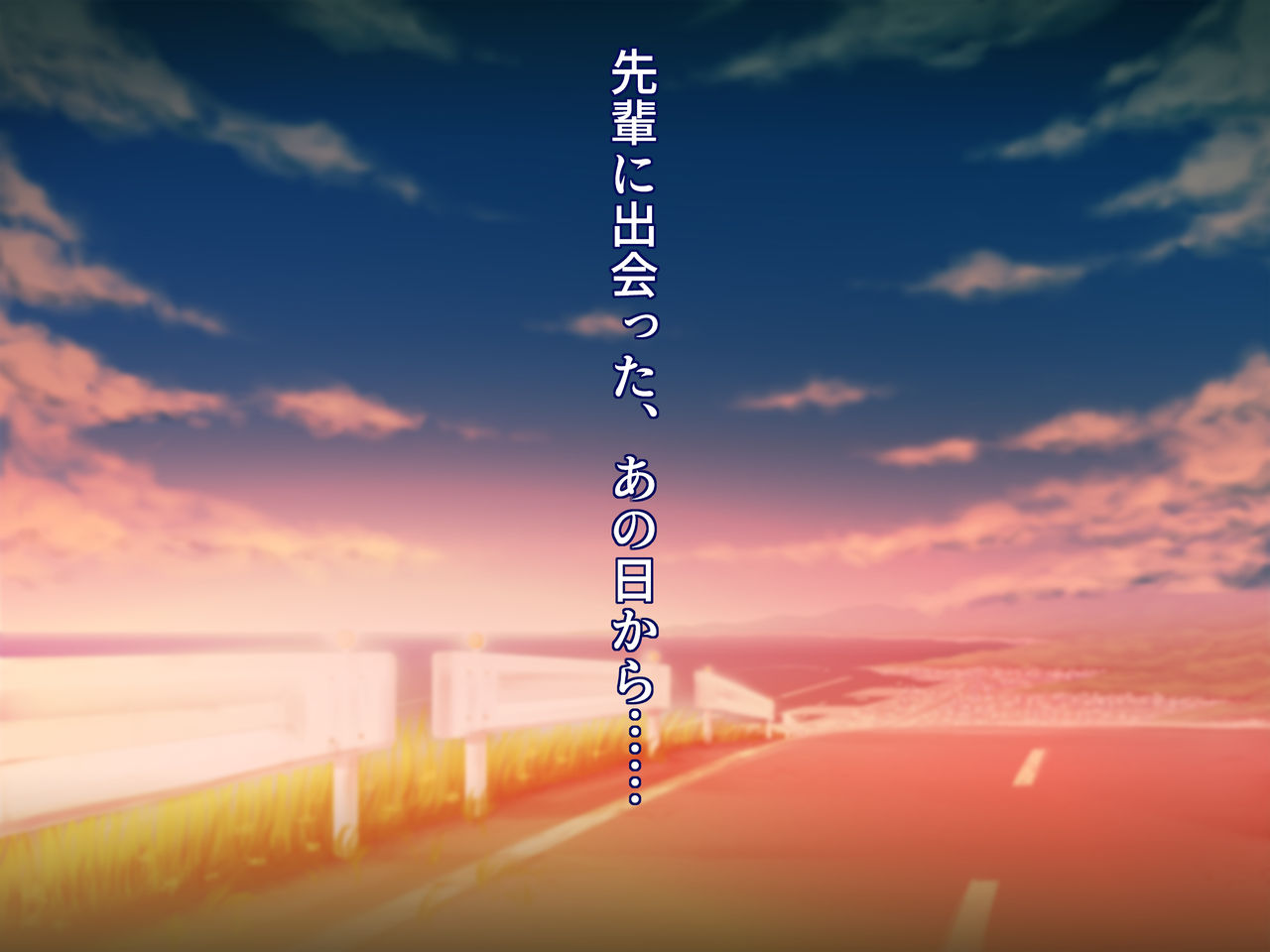 生パコ配信！カリスマパコTuber！『和姦腹サンちゃんねる』～伝説の10連チンポガチャ～ page 7 full