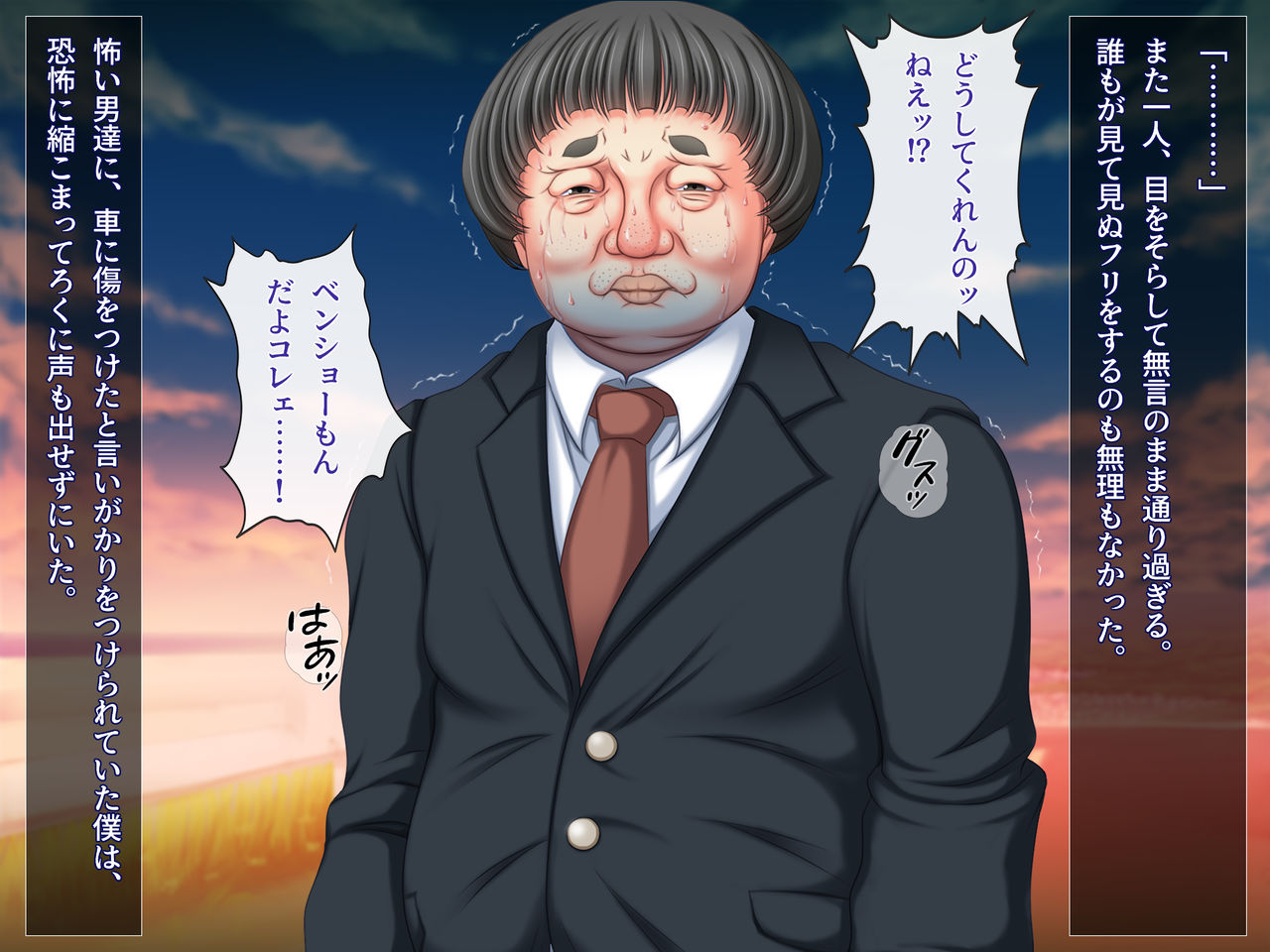 生パコ配信！カリスマパコTuber！『和姦腹サンちゃんねる』～伝説の10連チンポガチャ～ page 8 full