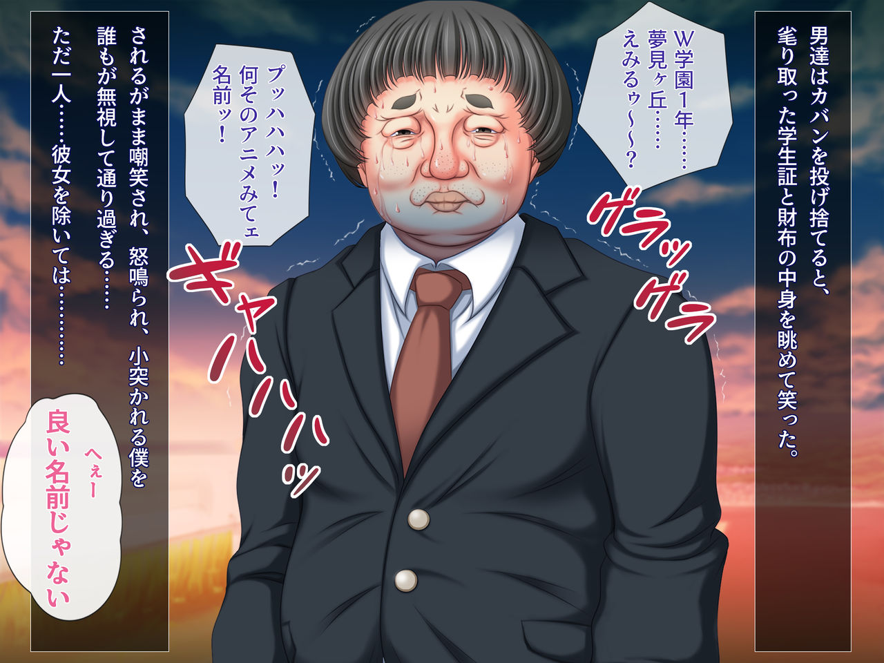生パコ配信！カリスマパコTuber！『和姦腹サンちゃんねる』～伝説の10連チンポガチャ～ page 9 full