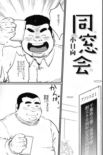 Dosokai cover