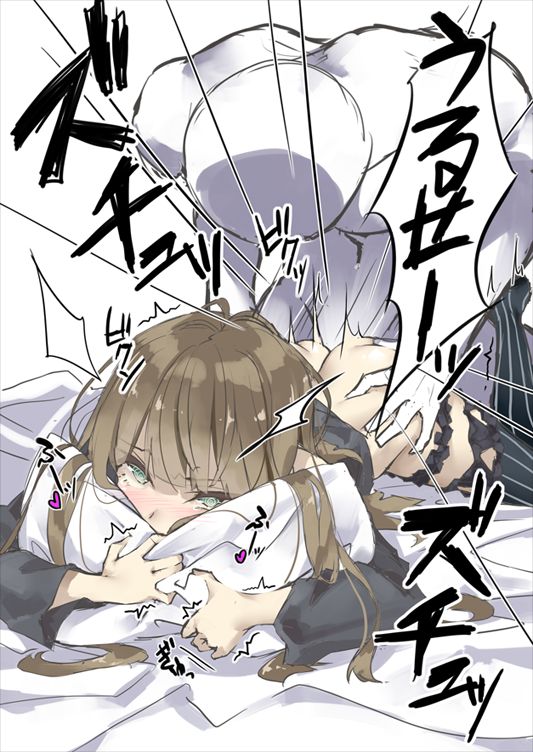 Kangaechuu page 9 full