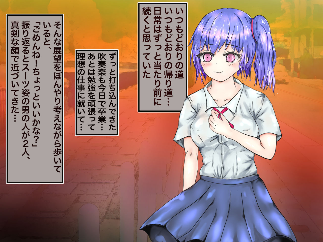 Kantan ni kowarenaide ne? w page 2 full
