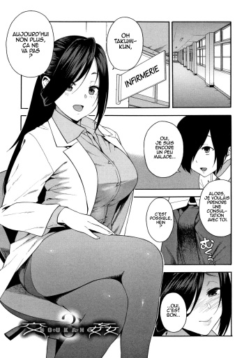 KOU-KAN 3 cover