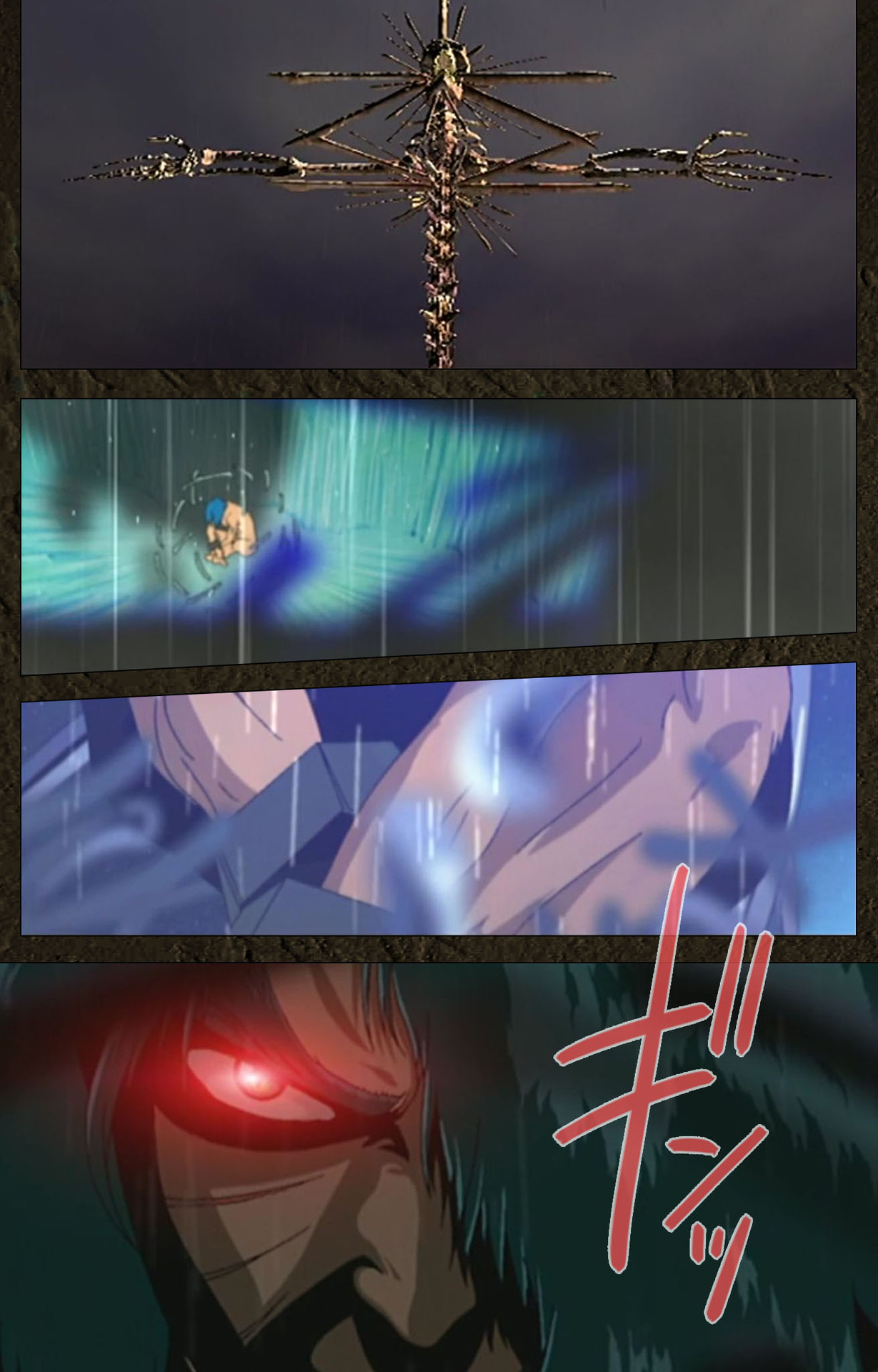 Urotsukidoji ~ Aratanaru tatakai ~ Kanzenban page 4 full