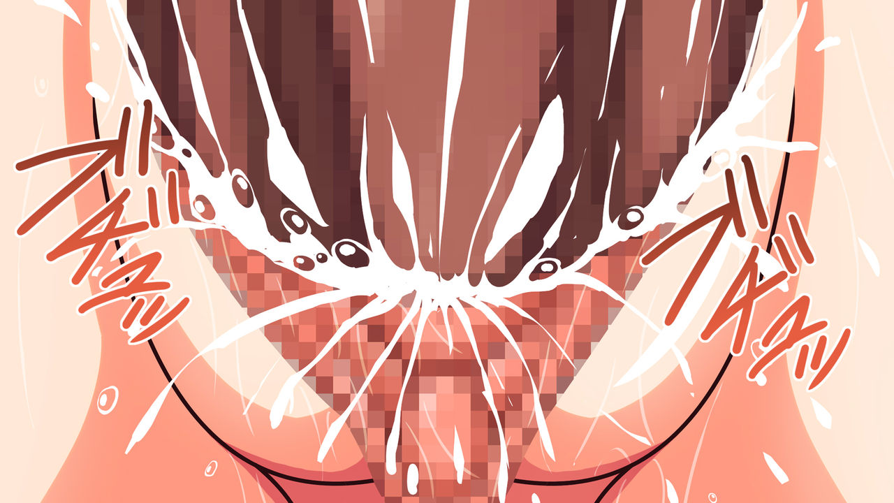 SEX-ADDICT page 5 full