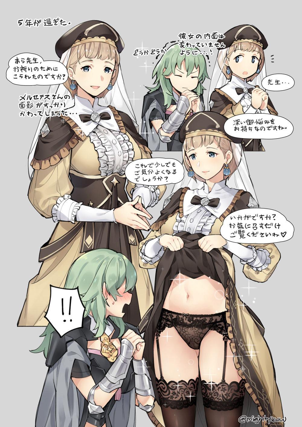 Ge-B page 10 full