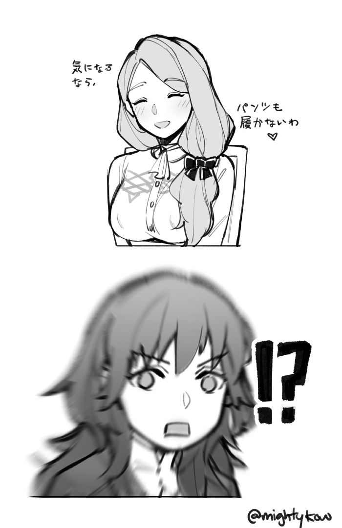 Ge-B page 9 full