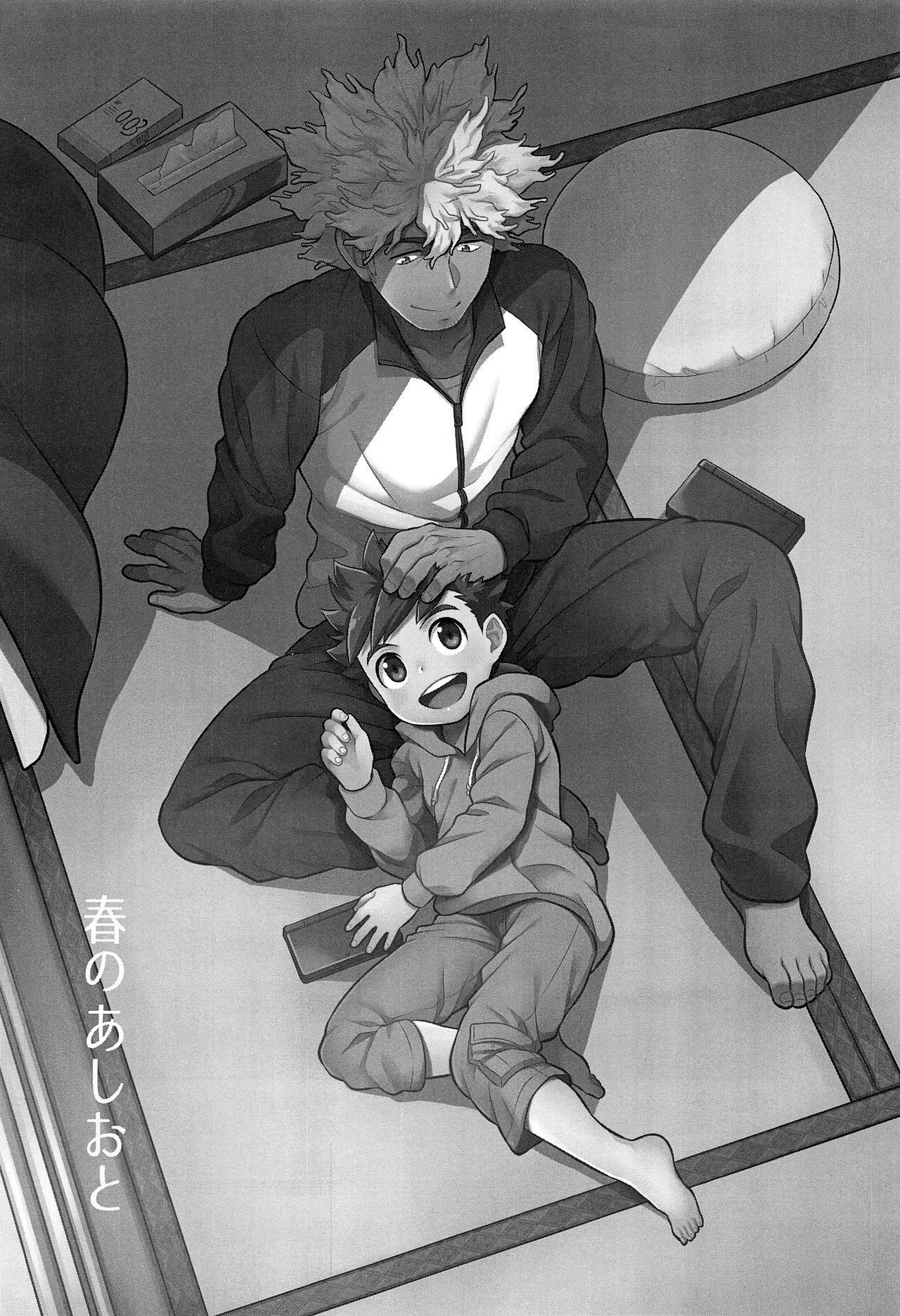 Haru no Ashioto page 2 full