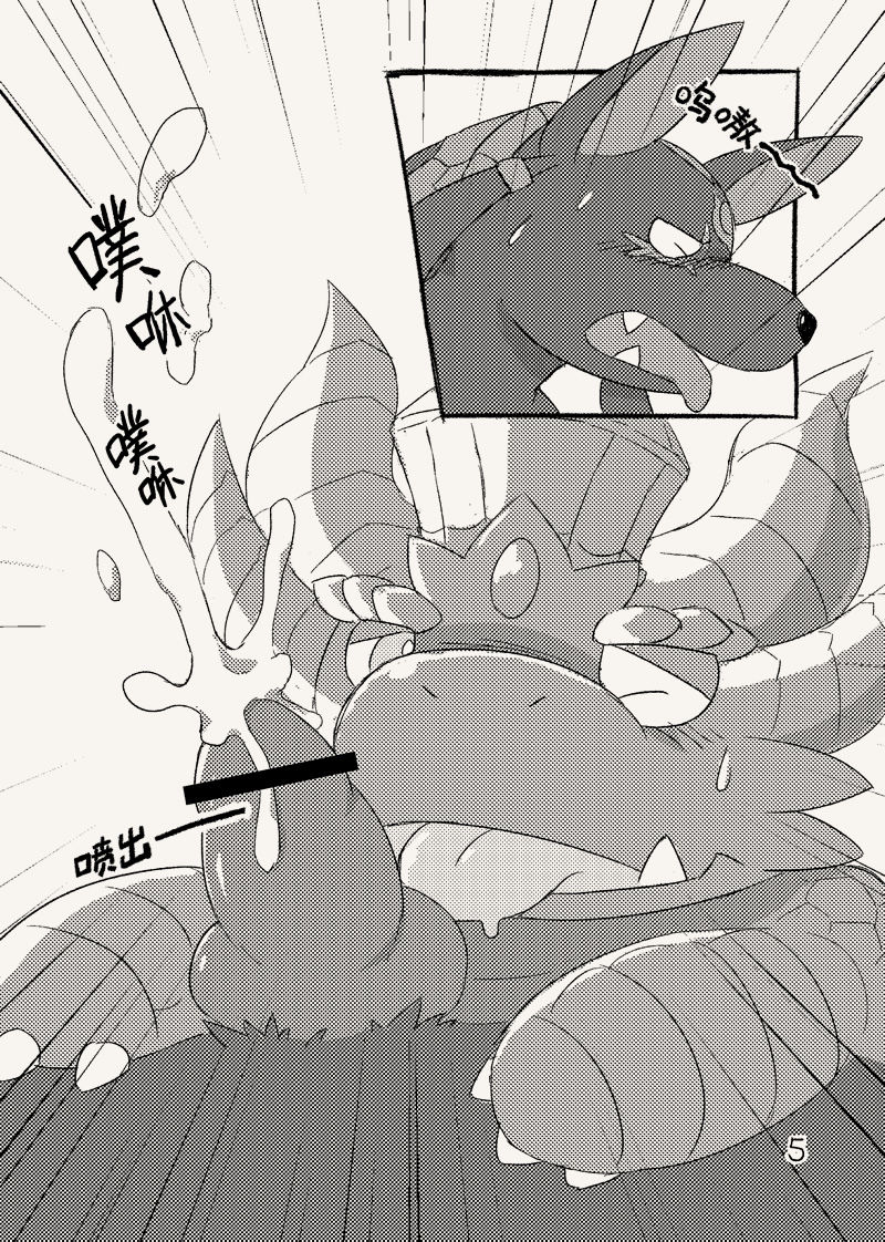 FPDG  BL page 10 full