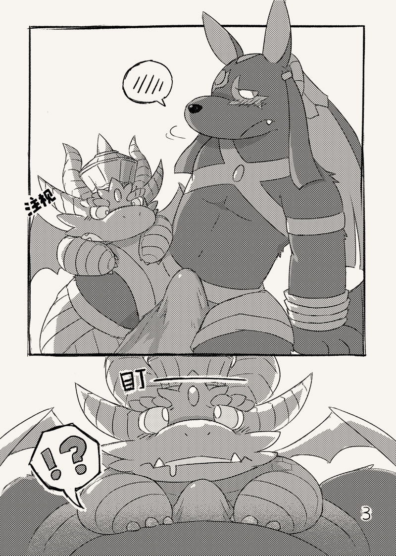 FPDG  BL page 8 full