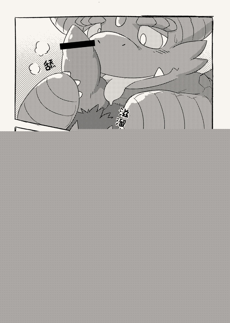 FPDG  BL page 9 full
