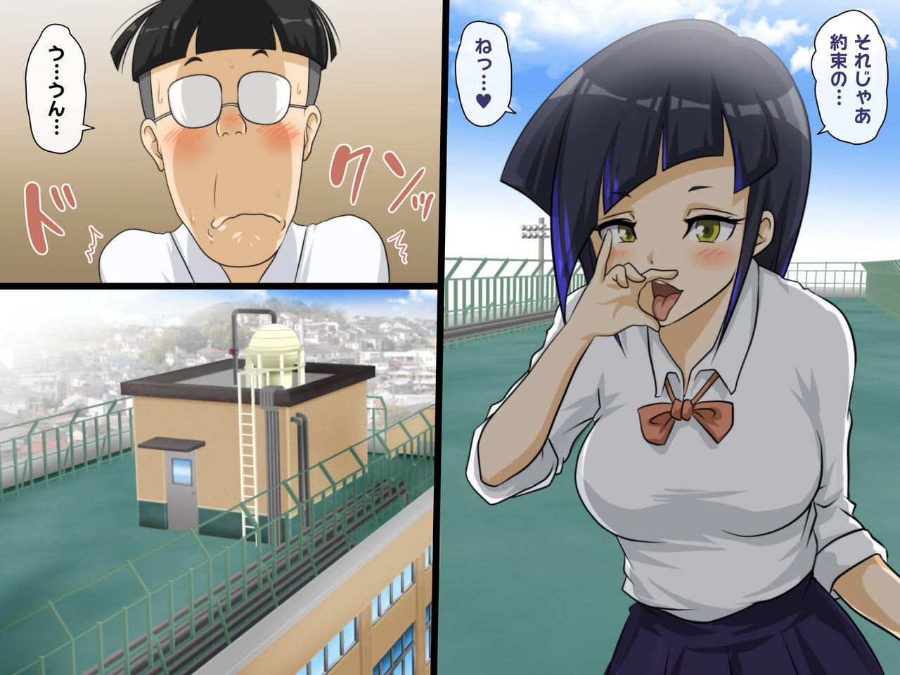 Oshaburi Kouin Gakuen Fella-bu page 9 full