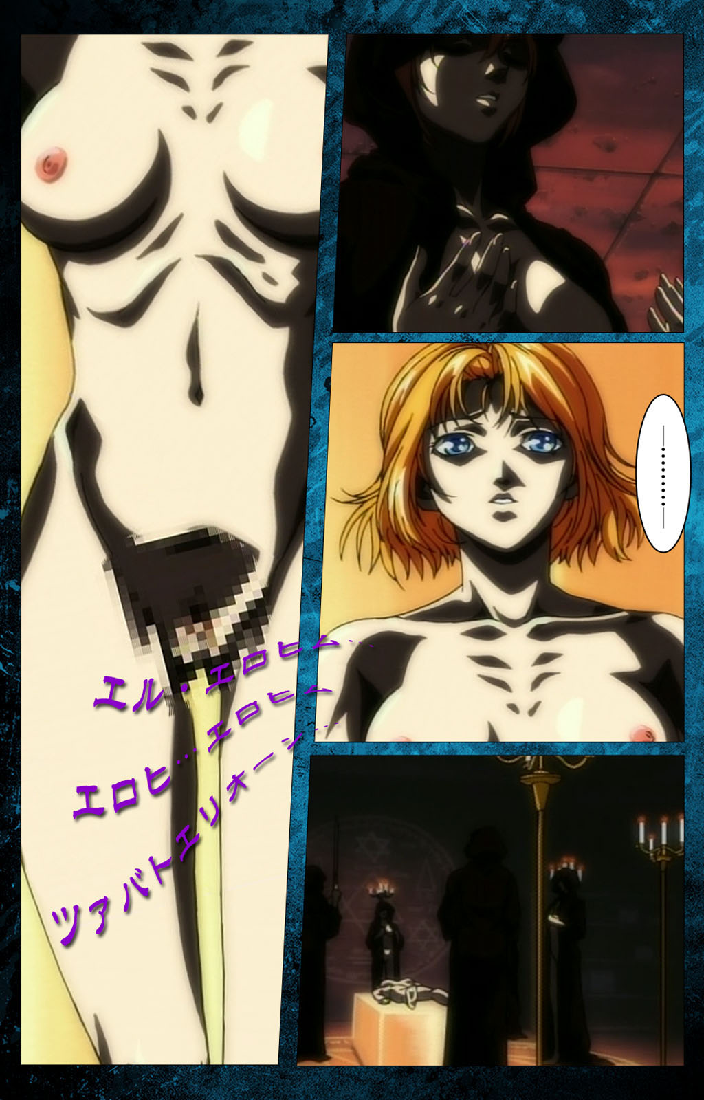 Bible Black kanzenhan page 4 full