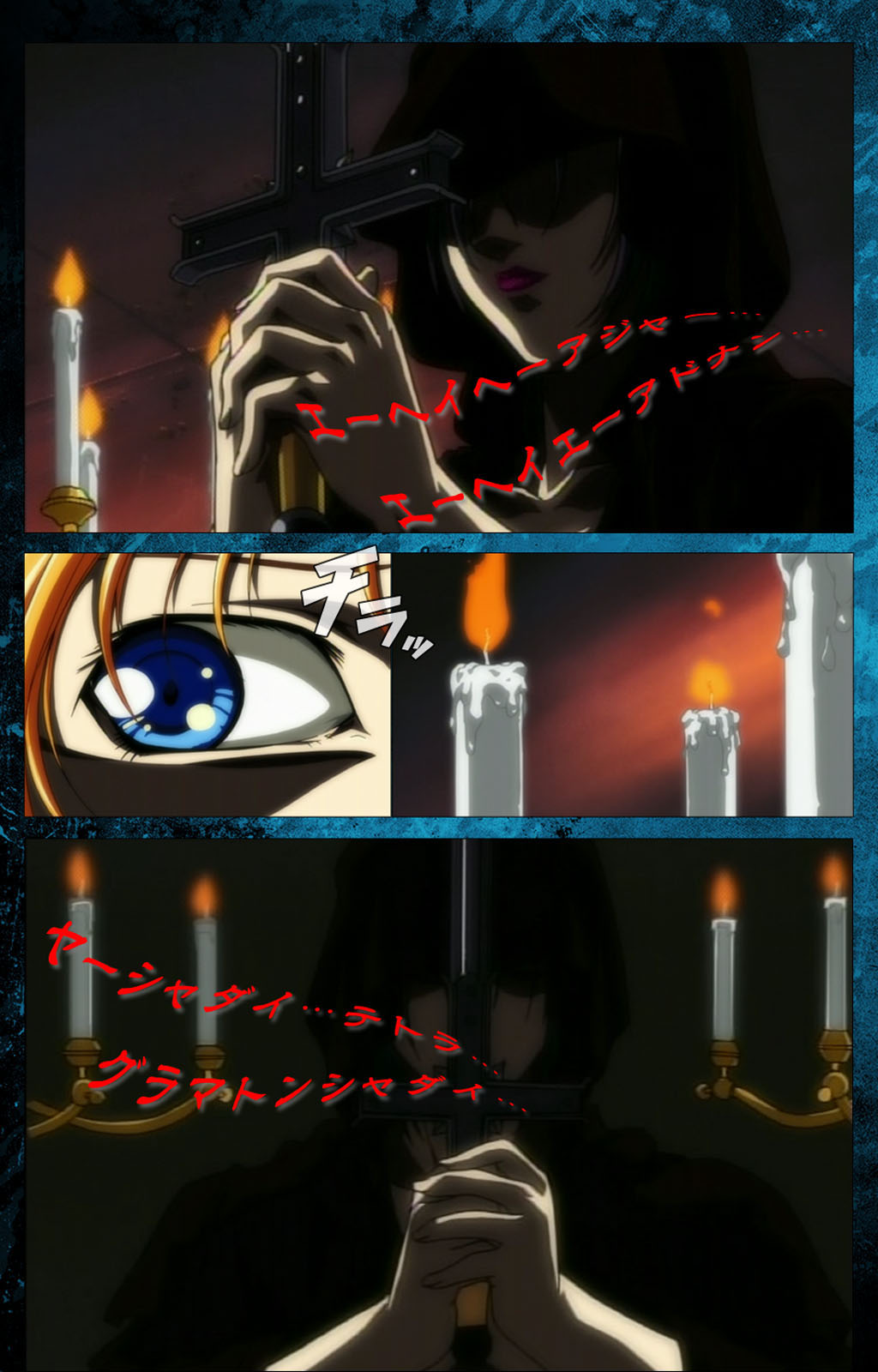 Bible Black kanzenhan page 5 full