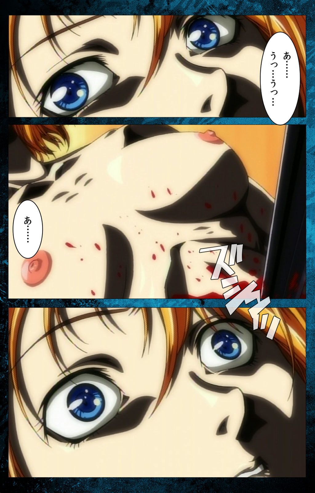 Bible Black kanzenhan page 7 full