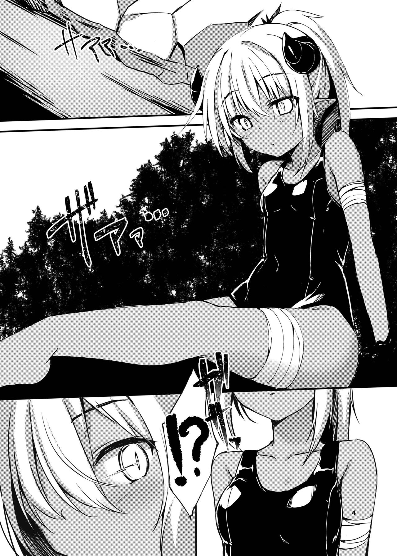 Tsunoko  ni Iroiro suru Hon page 5 full