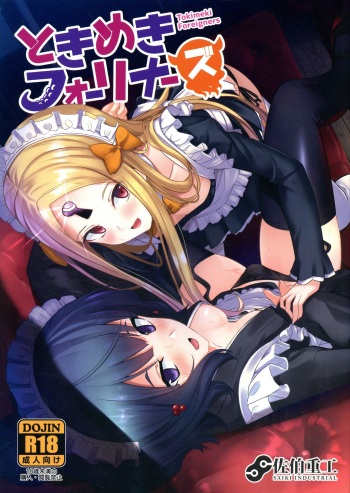 Tokimeki Foreigners cover