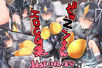 ひもかわ の投稿｜ファンティア cover