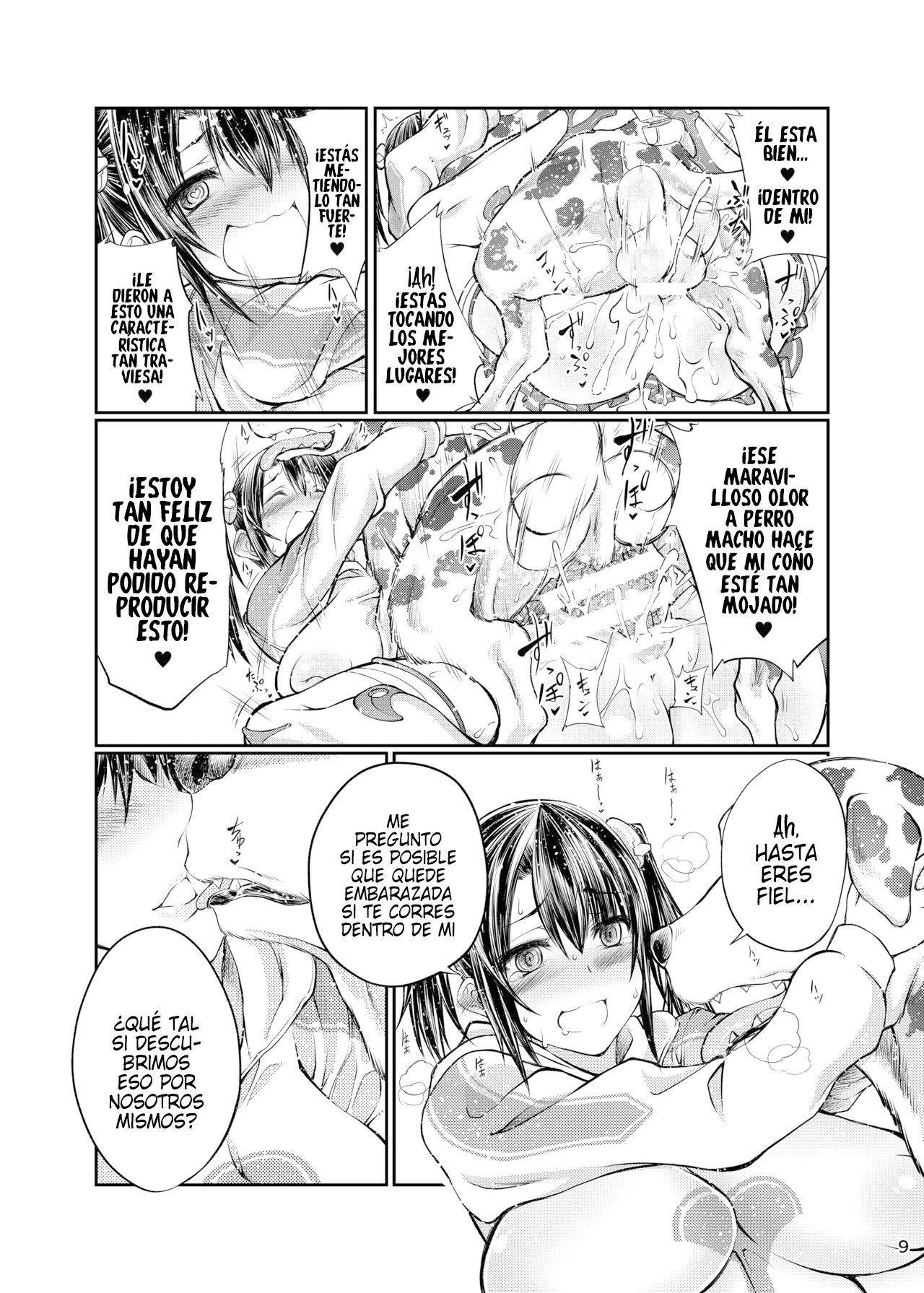 Inu X Blade X Cross page 8 full