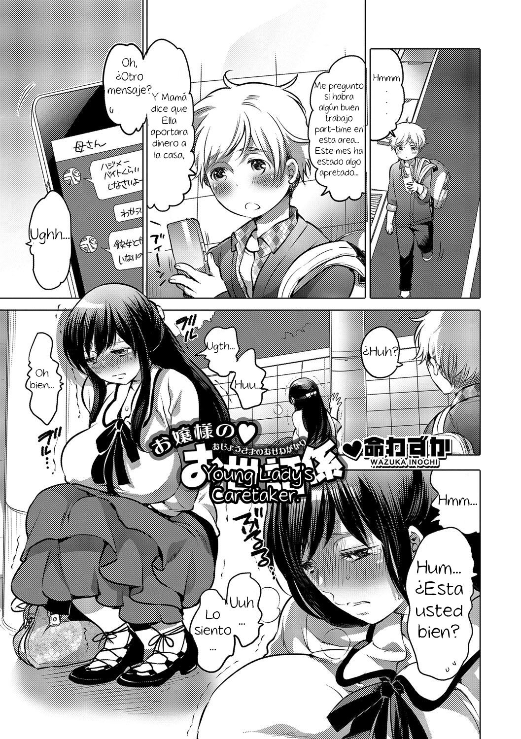 Ojou-sama no Osewagakari  | Young Lady's Caretaker page 1 full