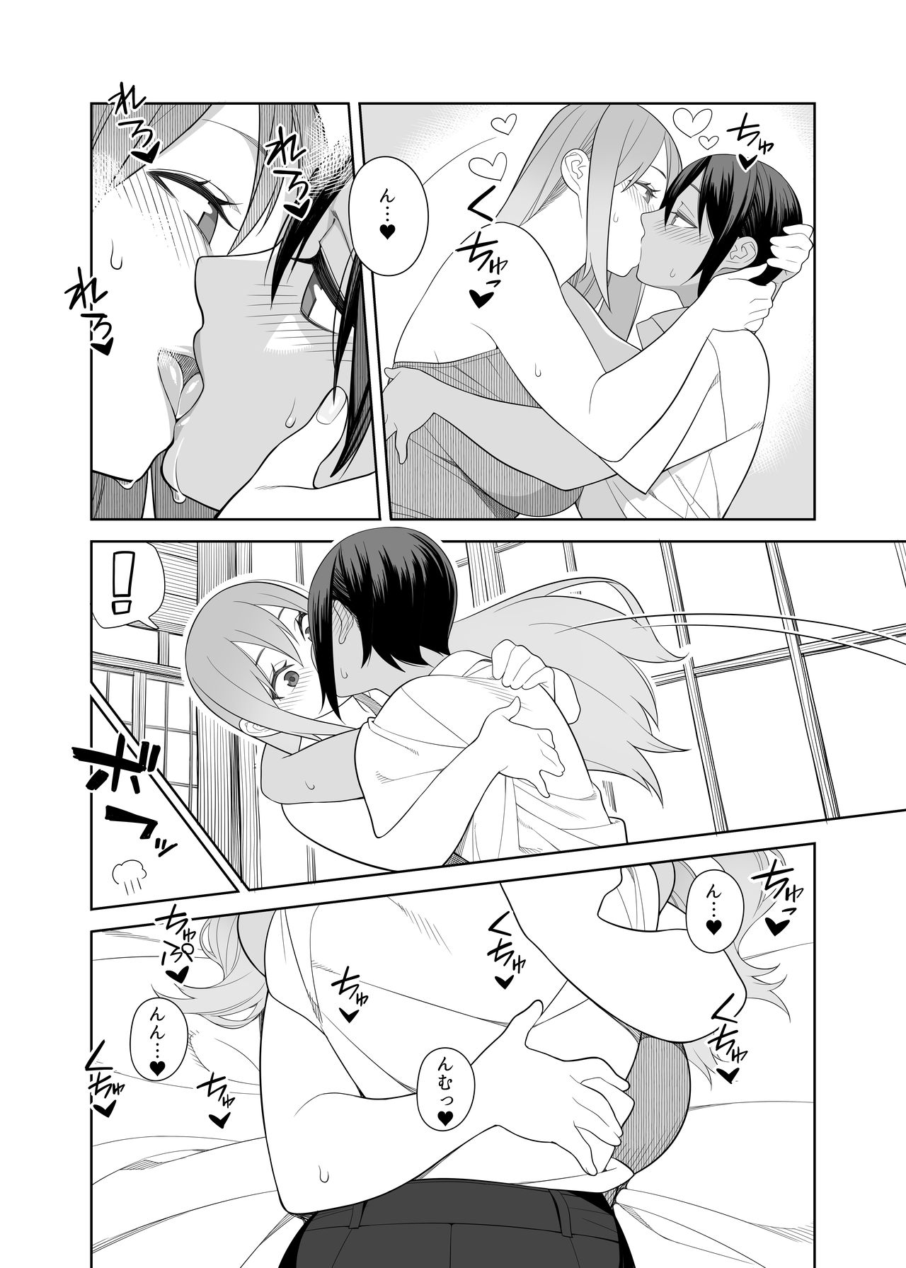 左利き 92527 page 8 full