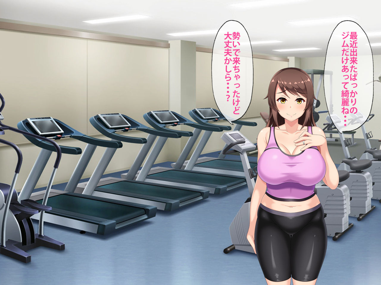 Netorare Sexercise! page 10 full