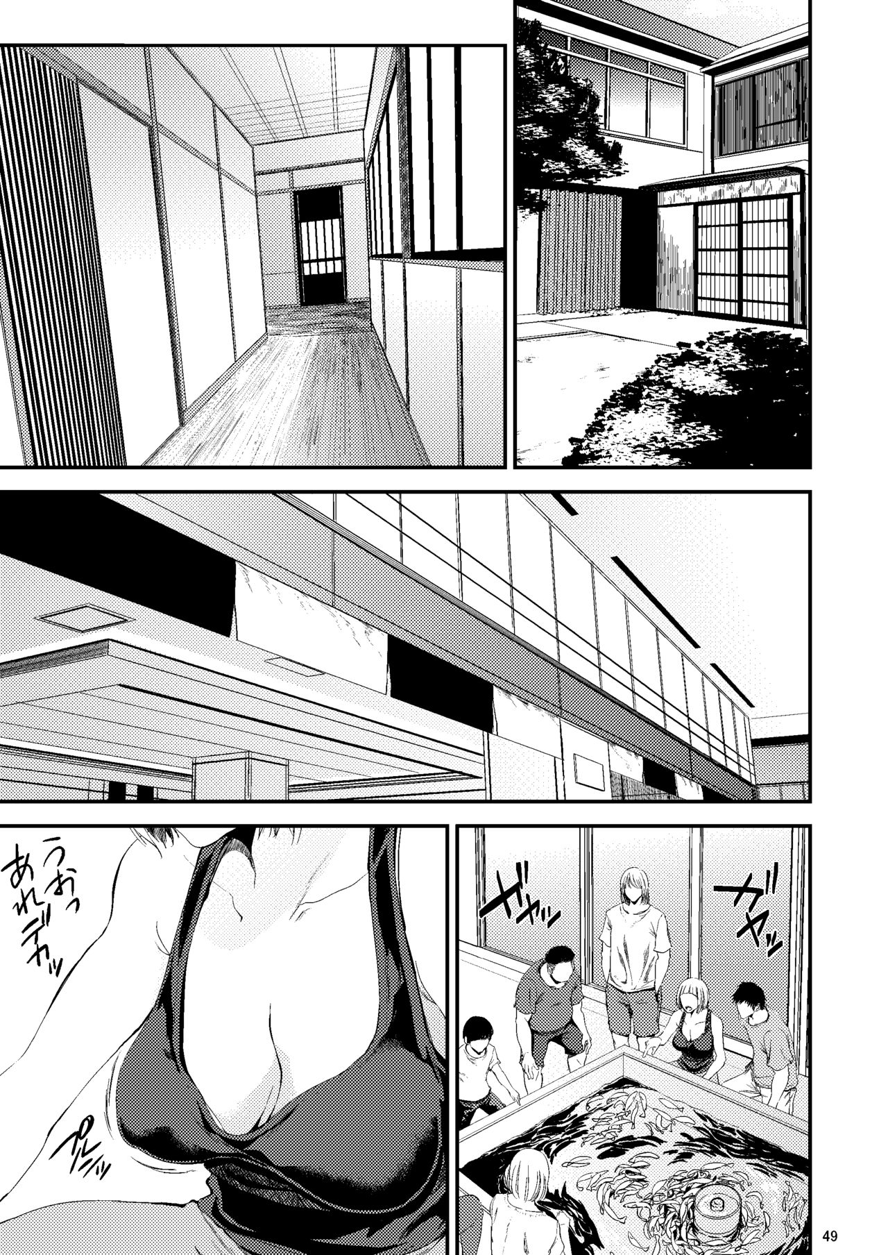 Saeko Nee-san ga Daigaku no Doukyuusei ni Itazura Sare Moteasobareru Hon 2  | 사에코 누나가 대학교의 동급생에게 못된 장난을 당하며 농락당하는 책 2 page 10 full