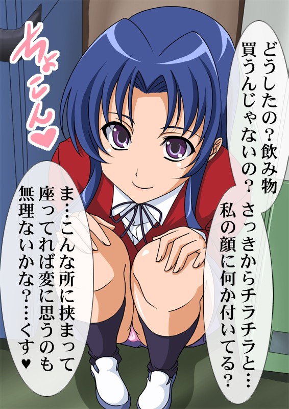 Kawashima Ami 16-sai page 4 full