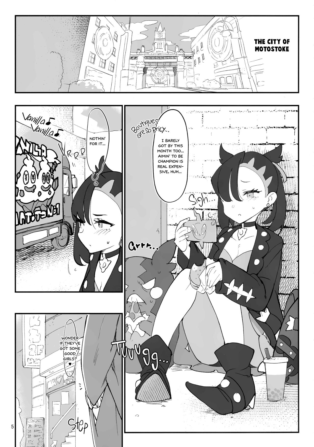 Marnie wa VANILLA de Koushuunyuu   =White symphony= page 3 full