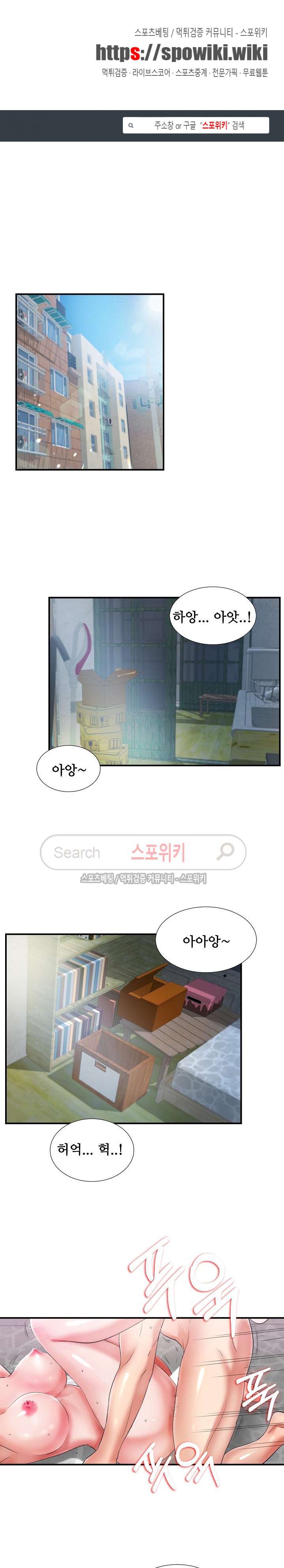 Sight page 1 full