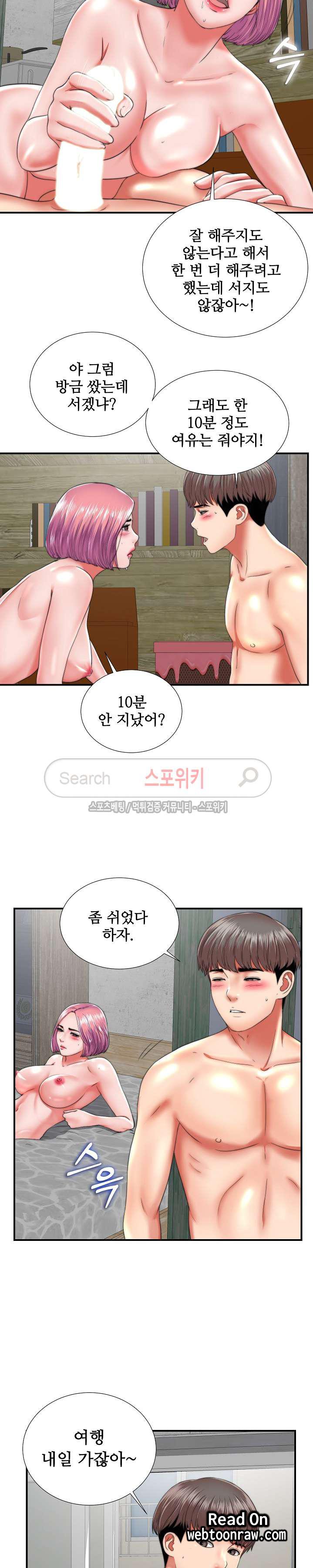Sight page 10 full