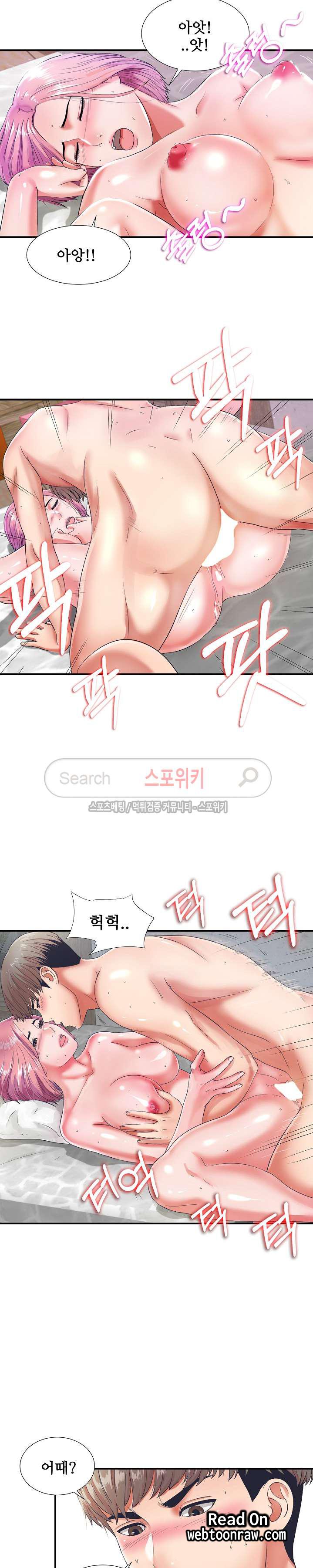 Sight page 2 full