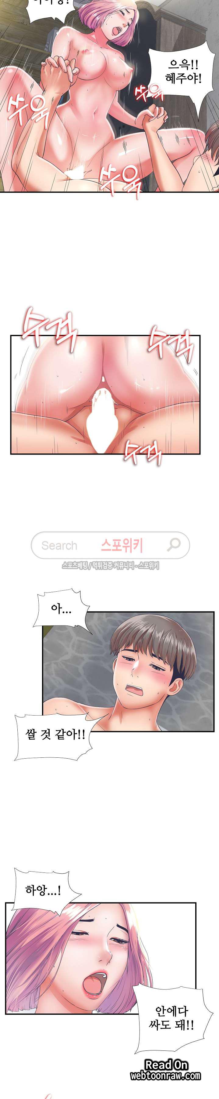 Sight page 4 full
