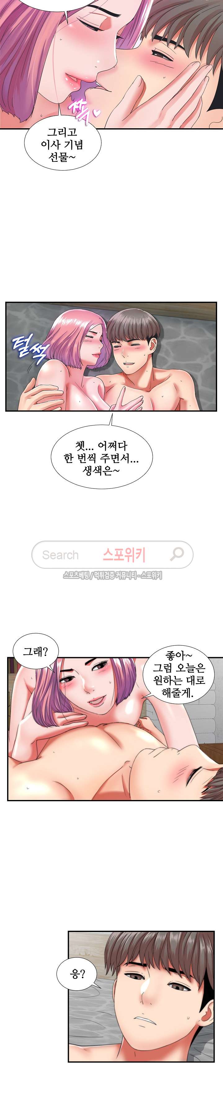 Sight page 7 full