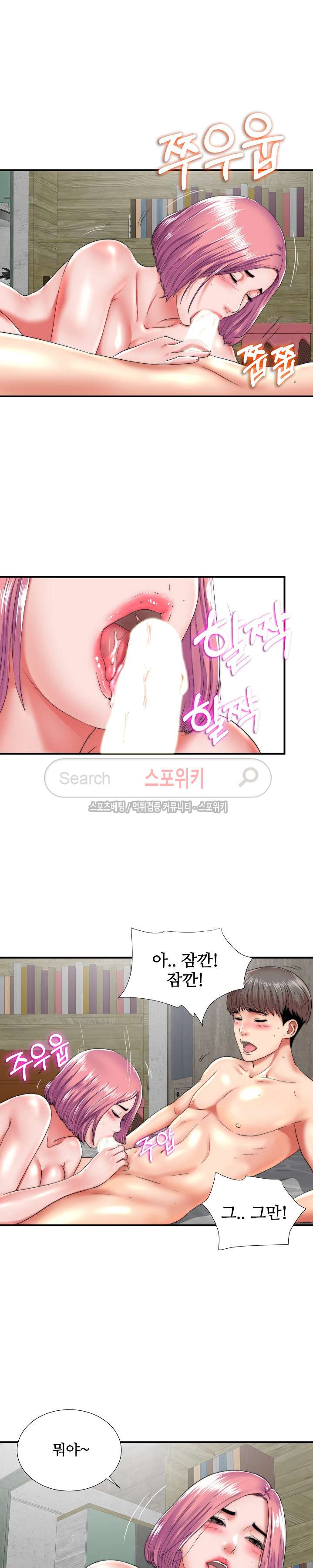 Sight page 9 full
